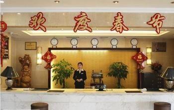 Jinyue Business Hotel Yichuan  외부 사진
