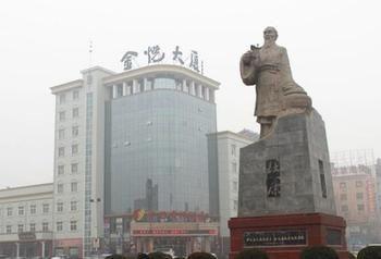 Jinyue Business Hotel Yichuan  외부 사진
